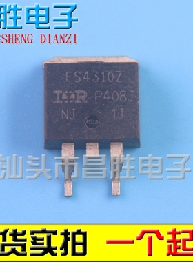 【昌胜电子】IRFS4310Z FS4310Z 130A 100V TO-263 场效应管