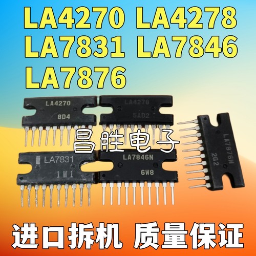 LA4270427878317846NLA7876N