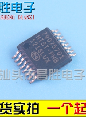 【昌胜电子】HIST-PHB 79075701 SOP16 全新传感器芯片