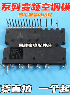 PS21965-AT -ST -4W AST 21962-4S 21963-4S 4A 21964-4S CT ASTX