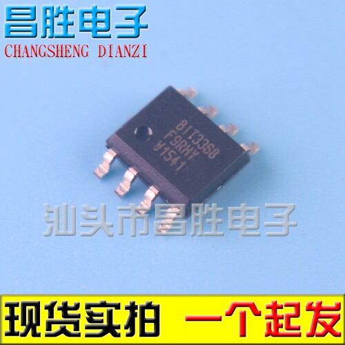 BIT3368BIT3368O33680SOP-8