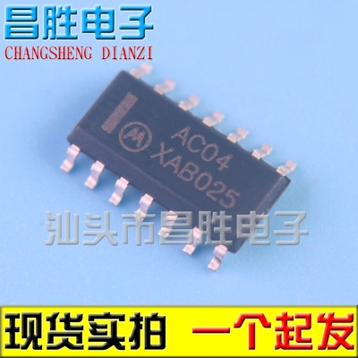 【昌胜电子】74AC04DR2G MC74AC04 AC04 SOP-14 反相器逻辑芯片