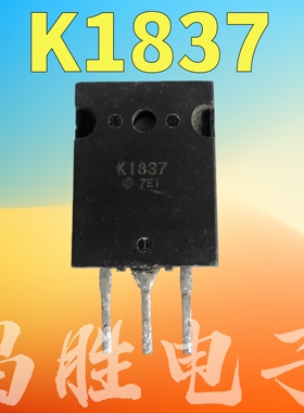 进口拆机 K1837 2SK1837 50A500V 大功率MOS管