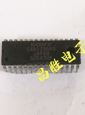 【昌胜电子】进口拆机 CXA1735AS 索尼电视集成电路