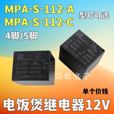 MPA-S-112-AMAP-S-112-C12V