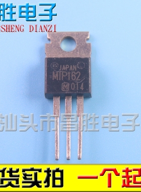 【昌胜电子】原装进口拆机 MIP162 三端稳压电源管