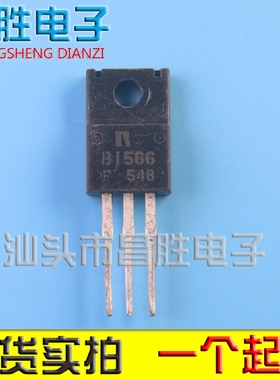 【昌胜电子】原装拆机 B1566 D2395 2SB1566 2SD2395 功放对管