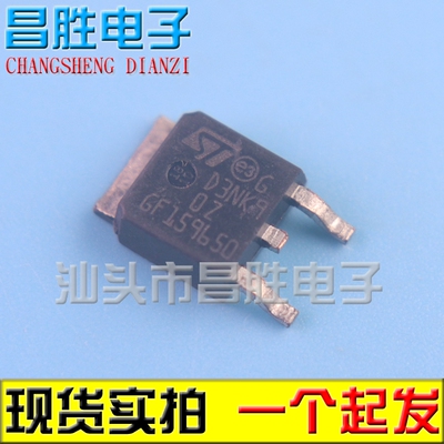 【昌胜电子】STD3NK90ZT4 D3NK90Z 场效应管N沟 900V3A TO-252