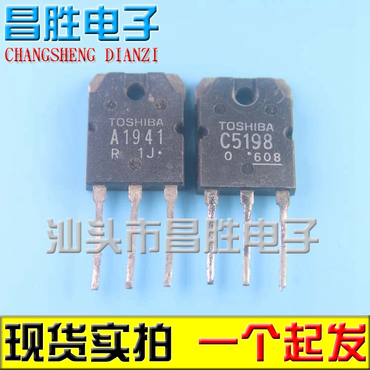 A1941C51982SA19412SC5198