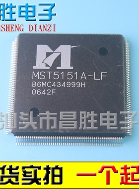 【昌胜电子】原装正品 MST5151A-LF 液晶显示器图像处理芯片