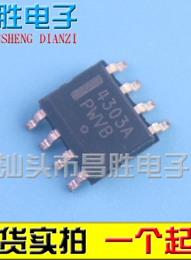 【昌胜电子】NCP4303ADR2G 丝印 4303A 同步整流驱动器 SOP-8