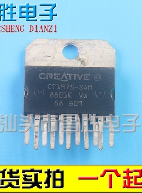 【昌胜电子】CT1975-SAM 音频功放IC