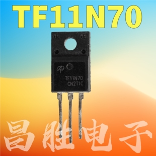 原装拆机 TF11N70 AOTF11N70 FQPF11N70 场效应管 TO-220F封装