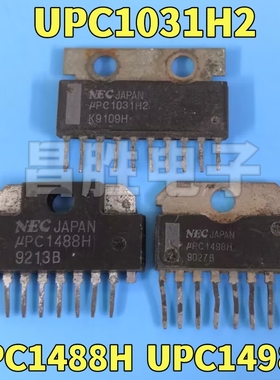 原装拆机 UPC1031H2 UPC1488H UPC1498H 场扫描电路
