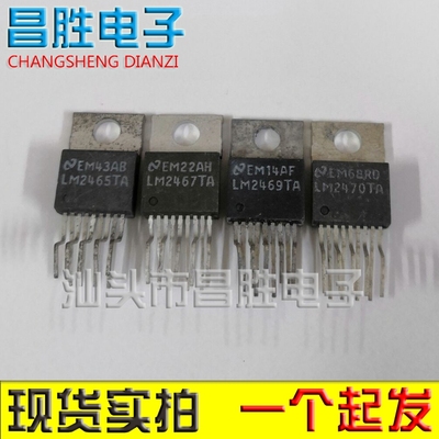 LM2465TA2467TA2469TA2470