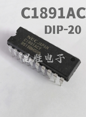 进口正品 UPC1891ACY C1891ACY 矩阵环绕声处理器 DIP-20脚