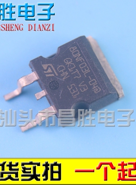 【昌胜电子】80NF03L-04 80N03 贴片场效应管 TO-263封装