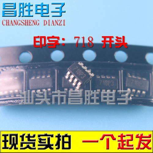 G718TM1USOT23-8718P3718