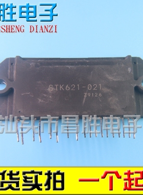 原装拆机 STK621-041B -031 -021 -024A -142A 变频空调模块
