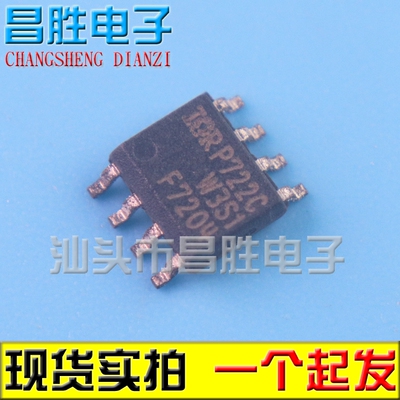 IRF7204TRPBFF7204SOP8