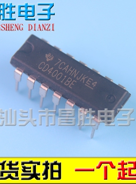 全新原装 CD4001BE TC4001BP HCF4001BE HEF4001BP 直插DIP-14