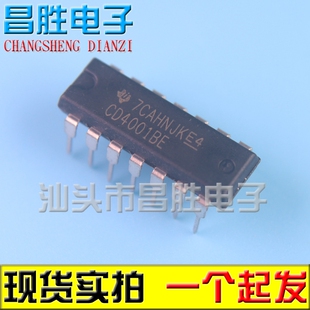 全新原装 CD4001BE TC4001BP HCF4001BE HEF4001BP 直插DIP-14