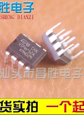 全新原装 VIPER12A VIPer22A 电磁炉开关电源芯片 DIP-8