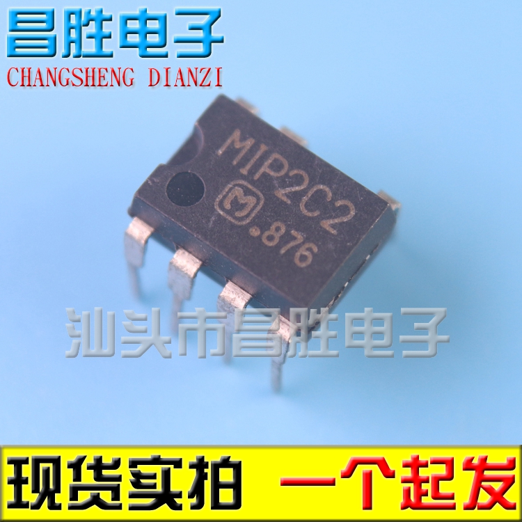 【昌胜电子】MIP2C2 液晶电源芯片