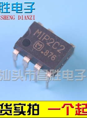 【昌胜电子】MIP2C2 液晶电源芯片
