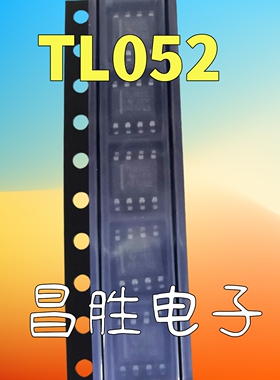 【昌胜电子】TL052C TL052CDR TL052 052C SOP-8 运算放大器 IC