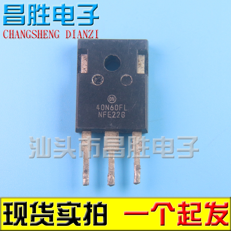 【昌胜电子】进口拆机 40N60FL 40N60IHL 焊机IGBT功率管 40A600V