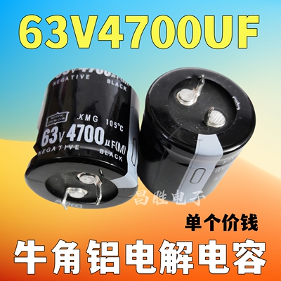 50V3300UF50V470063V22003300