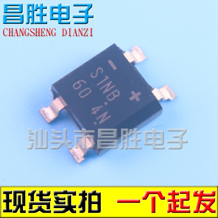 S1NB601A600V桥式整流器SOP-4