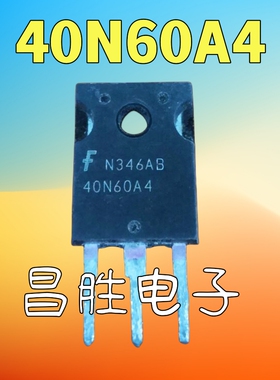 进口拆机 40N60A4 40N60A4D G40N60C3D 测好发货