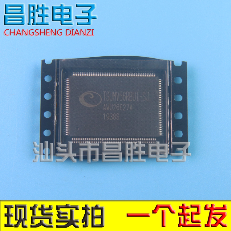 【昌胜电子】原装正品 TSUMV56RBUT-SJ 液晶屏芯片【直拍】