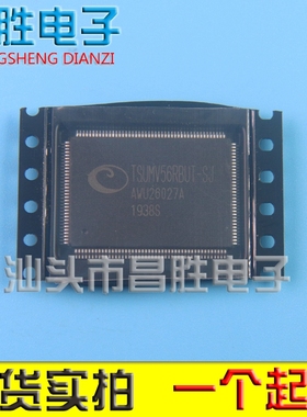 【昌胜电子】原装正品 TSUMV56RBUT-SJ 液晶屏芯片【直拍】