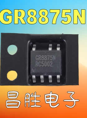 全新原装 GR8875 GR8875N GR8875R SOP-8 贴片封装