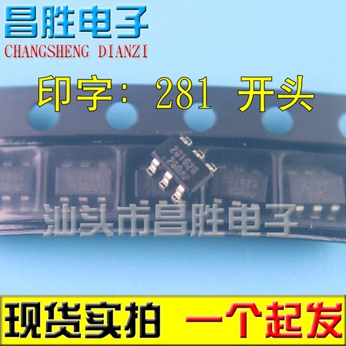 【昌胜电子】OB2281MP OB2281AMP【281开头6脚电源芯片】SOT23-6
