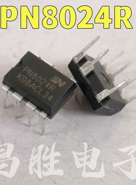 【昌胜电子】全新原装 PN8024R=PN8024A PN8024S 电源芯片 DIP-7