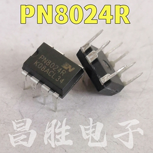 【昌胜电子】全新原装 PN8024R=PN8024A PN8024S 电源芯片 DIP-7