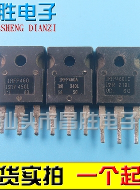 进口拆机 IRFP460 140N 150 240 250 260M 264 340 350 360 A LC