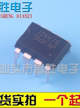 【拍一件发5个】全新原装 SN3FAP 电源芯片 直插DIP-8