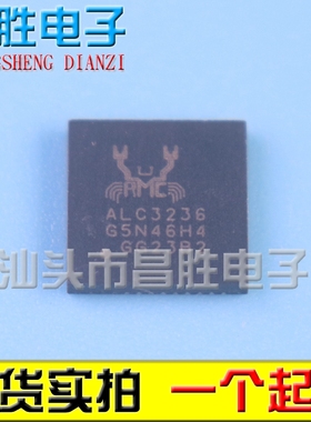 【昌胜电子】ALC3236-CG ALC3236 3236 QFN48 全新原装