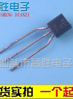 【昌胜电子】KSP55TA 晶体管三极管 TO-92封装 可直拍