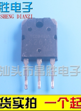 【昌胜电子】原装进口拆机  2SK2613 K2613 测量好发货