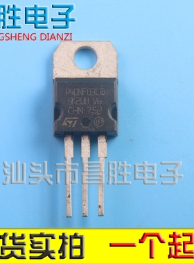 原装进口拆机 AP40N03GP 40N03P P40NF03L 场效应管 40A 30V