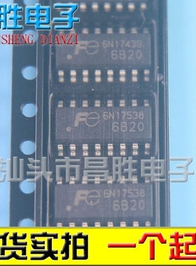 全新原装 FA6A20 FE6B20 6A01 6A21 6B22 6A31 液晶芯片 SOP-16