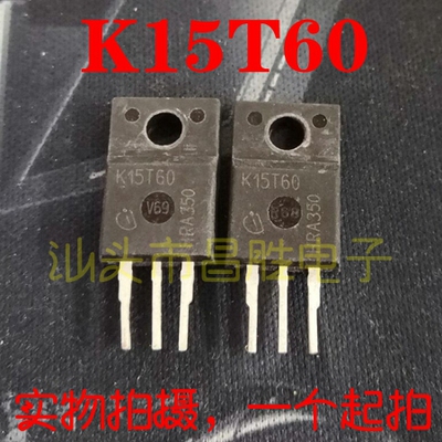 【昌胜电子】原装拆机 K15T60 IKA15N60T 塑封 TO-220 测试好