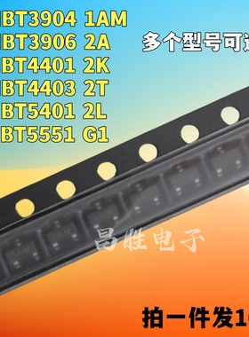 MMBT3904 3906 4401 4403 5401 5551 M1A 1AM 2A K T G1 SOT-23