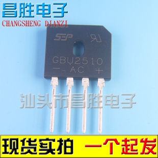 GBU1006 GBU1010 GBU1508 GBU1510 2010 2510 GBU3510 整流桥堆